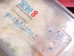 -蜜桃餐厅·伴山(湖滨商业街店)