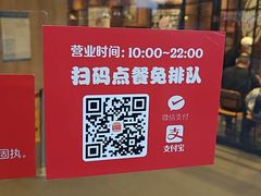 -汉堡王(嘉定宝龙城市广场)