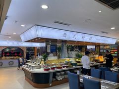 -青岛蓝海大饭店·爱琴海自助餐厅(崂山店)