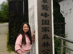-北京鹫峰国家森林公园