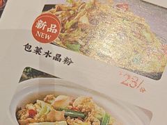 -山城外·非遗酸菜鱼(盛龙广场店)