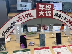 -九机·手机电脑数码(毕节招商花园店)