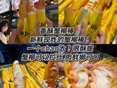 -大学城夜市