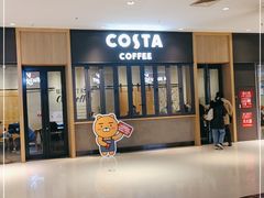门面-COSTA COFFEE(龙德广场店)