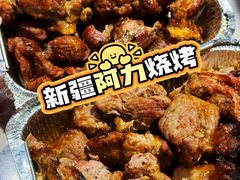 -新疆阿力烧烤