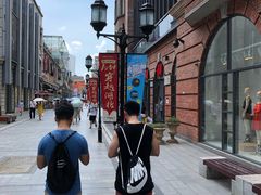 -四季美汤包(户部巷店)
