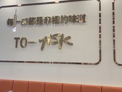 门面-豪享悦牛排自助餐厅(天河城店)