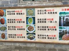 iphone_upload_pic-扬美古镇景区