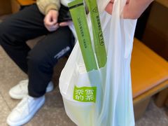 -奈雪的茶(kkone店)