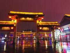 -大雁塔北广场音乐喷泉