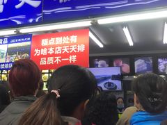等位区-宫廷糕点铺