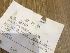 -泰煌鸡·上海白斩鸡·鸡汤面(鹤庆店)