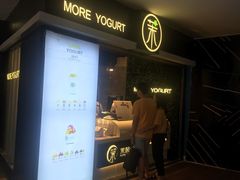 门面-茉酸奶(松江开元地中海店)