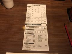 -一蘭拉面(铜锣湾店)