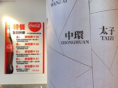 -孖记茶档·热腾茶餐(乐峰店)
