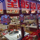 暖冬打卡陈赫开的火锅店