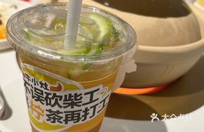 Ultra Refreshing Lemon Tea