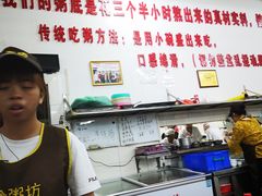-南记食粥坊·宵夜大排档(岭南分店)