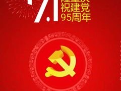 -西柏坡纪念馆