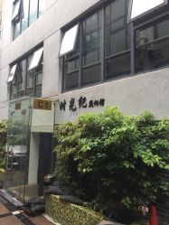 -时光纪亲子全家福照相馆(静安店母女写真父母纪念照)