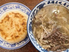 -老三羊汤【北兴隆街店】