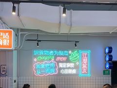 -耍盆友·重庆江湖菜(百子湾店)