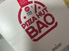 -必胜客(领界店)