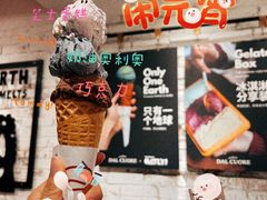 -Dal Cuore 达可芮冰淇淋(陕西北路店)