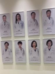 -Dr.U博士医疗美容医院