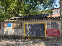 -扬美古镇景区