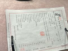 -鲤院·新中式美学·庭院餐厅(夫子庙店)