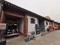-八路军西安办事处纪念馆