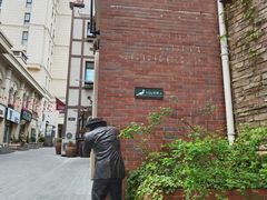 -鲁邦国际风情街(麦世达韩国精品百货店)