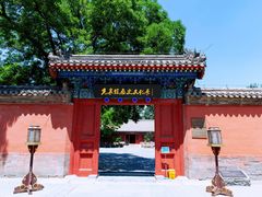 -北京古代建筑博物馆