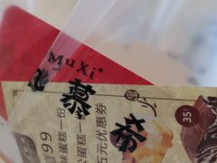 -凯慕希(新天地购物公园店)