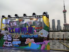 -北外滩滨江绿地