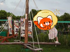 -暮谷MUGO ·团建聚会·露营烧烤·生日派对·共享菜地