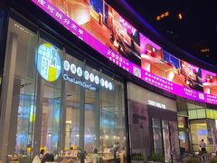 -皇庭广场(福华三路店)