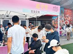 -吾悦广场(南京鼓楼店)
