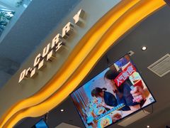 -伽喱博士 Dr.CURRY咖喱饭(太阳宫咖喱店)