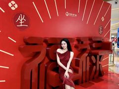 -友谊阳光城