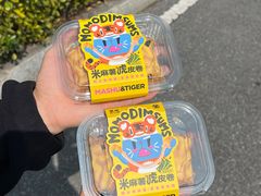 -墨茉点心局(国金街店)