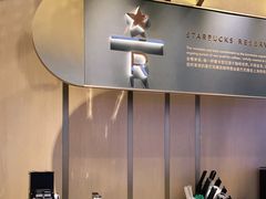 -星巴克臻选(沈阳大悦城店)