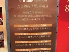 -品粹徽园·家常安徽菜