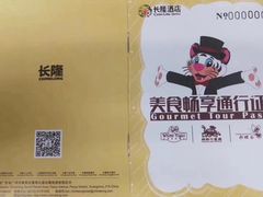 -麒麟中餐厅·经典粤菜·地道菜式老字号(广州长隆酒店)