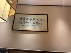 -有记家厨(后龙西街店)