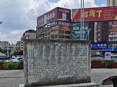 -安顺武庙