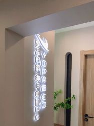 -如一·美甲美睫