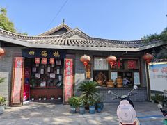 -四海楼(如皋定慧禅寺店)
