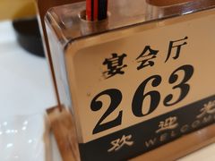 -广州酒家(昌岗地铁站店)
